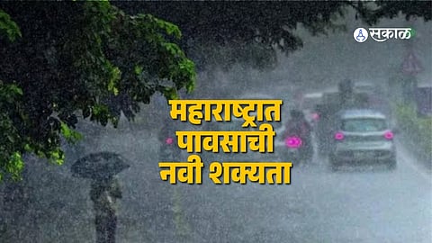 Maharashtra Weather Forecast for 26 October 2026