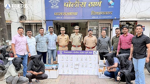 Fake Currency Racket Busted