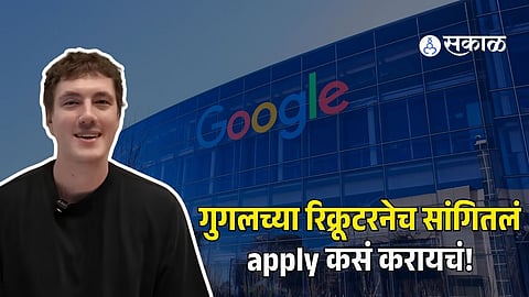 Google Job Hiring Tips