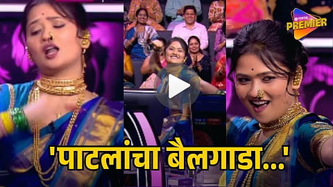 GAUTAMI PATIL VIRAL VIDEO