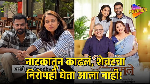 ROHAN GUJAR AND KETAKI PALAV REACT TO SUDDEN REPLACEMENT

