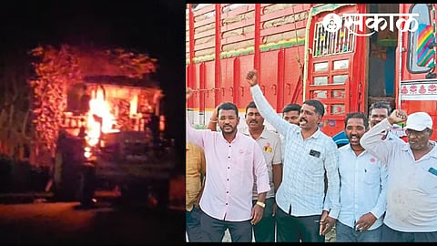 Sugarcane Price Protest kolhapur
