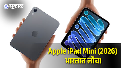 Apple iPad Mini (2026) Launched OLED Display, A20 Pro Chip & Price in India