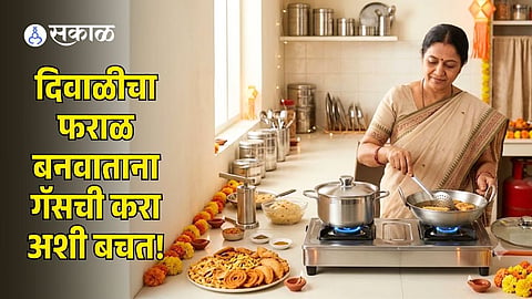 How to Save LPG Gas During Diwali Faral Preparation: 5 Simple Kitchen Tips