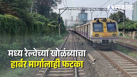 Harbour Railway Disruption