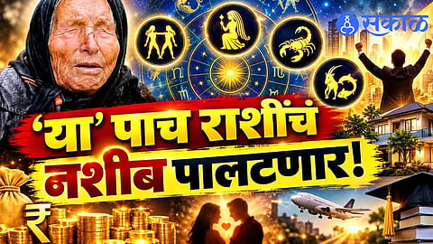 BABA VANGA NOVEMBER 2026 ZODIAC SIGN PREDICTIONS