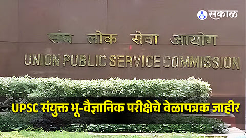 UPSC Geo-Scientist Exam 2027 Schedule Released Prelims on Jan 10