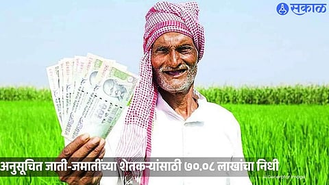 Eligible SC and ST farmers in Akola can apply online for horticulture scheme benefits.