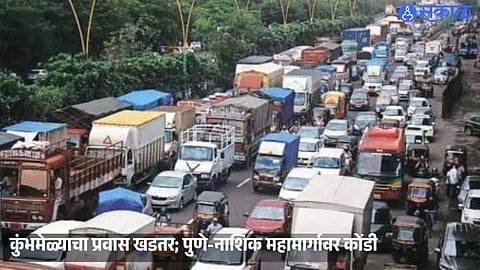 Traffic congestion on the Pune-Nashik Highway could affect pilgrims travelling to the Kumbh Mela flag-hoisting ceremony.