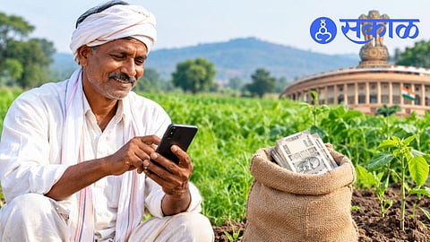 Ahilyabai Holkar Farmer Loan Waiver Scheme Ratnagiri
