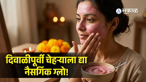 DIY Homemade Face Pack for Diwali | Festival Skin Care Tips