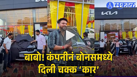 DIWALI BONUS KIA SONET CAR GIFT