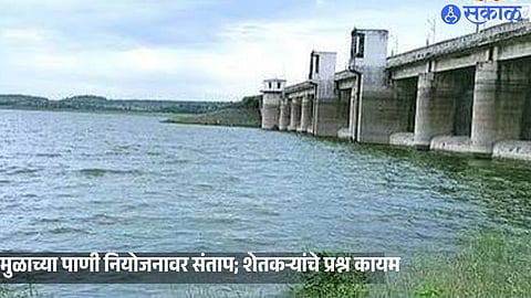 Mula Dam’s 65-day irrigation cycle ends after around 8.5 TMC of water was used.