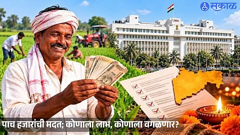 Photo Caption: Maharashtra announces ₹5,000 advance relief for eligible farmers in 304 drought-affected talukas.