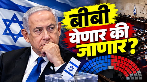 Benjamin Netanyahu’s Likud party has regained the lead despite trailing in exit polls