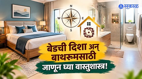 Vastu shastra 