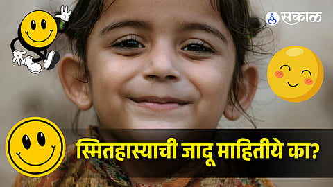 World Smile Day The Power of a Smile & Health Benefits Explained