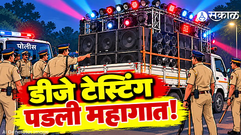 Administration gives strong blow to DJ player outside counting centre
