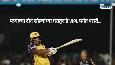 Kiran Navgire | WPL 2027 auction