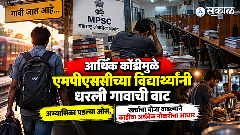MPSC students head back to village due to financial crunch