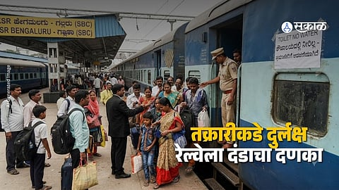 Train Toilet No Water Forces 24 Passengers to Disembark