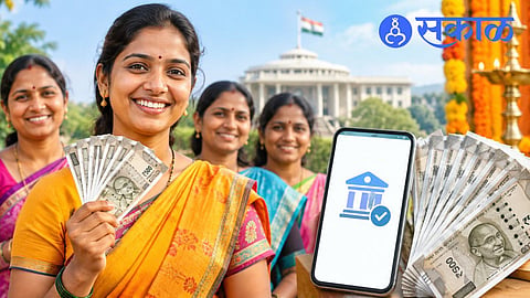 Ladki Bahin Yojana e-KYC Update 2026