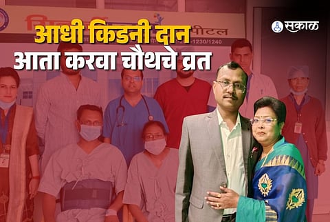 Heartwarming Karwa Chauth Story Husband Gives Kidney to Save Wife and Observes Nirjala Fast for Her Long Life and Happiness