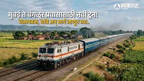 Vande Bharat Sleeper Train Mumbai to Bengaluru Schedule Six Days a Week Service Stops at Pune Kalyan and Solapur