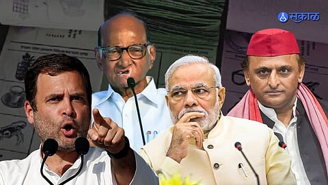Vidhan Parishad Election Result