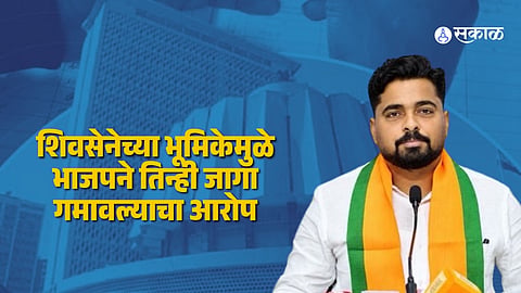 Navnath Ban Blames Shiv Sena for BJP’s Poll Setback