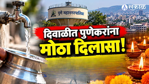 Smooth water supply to Pune citizens during Diwali.