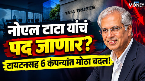 Noel Tata Retirement News: Why Could the Tata Trusts Chairman Step Down From 6 Company Boards?