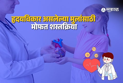 Government Offers Free Heart Checkups and Surgery for Children Born With Congenital Heart Disease Under a Special Health Initiative