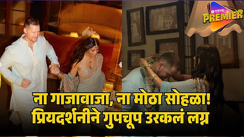 priydarshini chaterjee wedding
