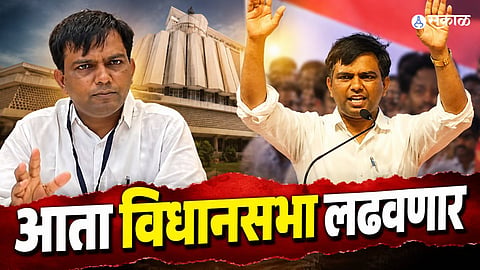 Karale Master announces plans to contest the 2029 Maharashtra Assembly Election following the Nagpur Graduate Constituency election results and discusses his future political strategy