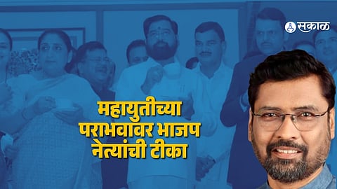Keshav Upadhye