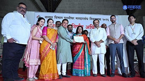 Nagpur Graduate MLC Result
