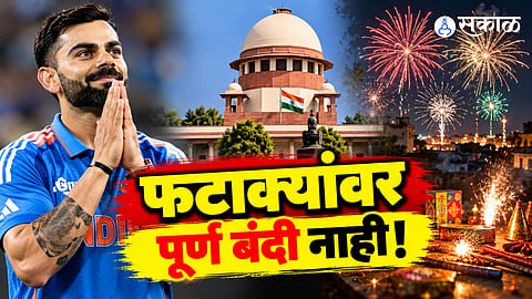 Supreme Court refuses complete ban on firecrackers in Diwali.