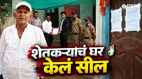 Akola Farmer News