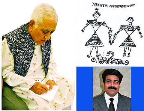 gajanan nare lekh