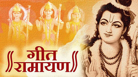 Geet-Ramayan
