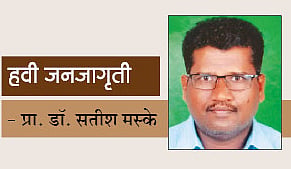 satish maske
