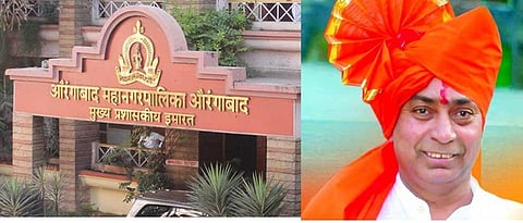 Aurangabad amc news