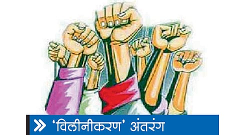 An Attempt  Made To Merge Goa Into Maharashtra Konkan News