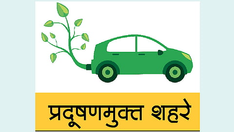 ई मोबिलीटी, सार्वजनिक वाहतुकीस प्रोत्साहन 