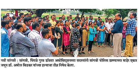 गर्भपातास नकार देणाऱ्या डॉक्‍टरवर पिंपळे गुरवमध्ये हल्ला 