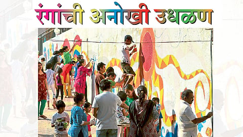 रंगाची अनोखी उधळण
