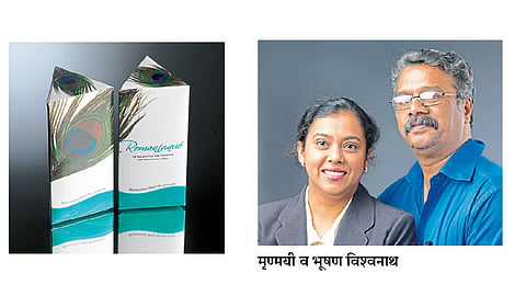 ‘रायसीन’वरील संशोधनातून साकारले स्टार्टअप