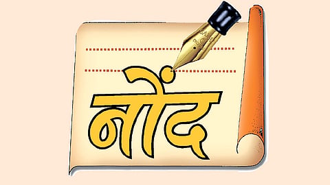 फक्त बोलबाला नको... आता हवी कृतीची जोड!