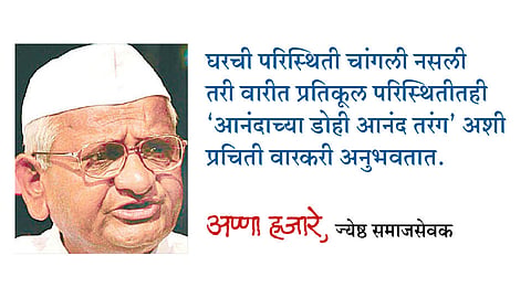 गोरगरिबांची सेवा हाच विठ्ठल